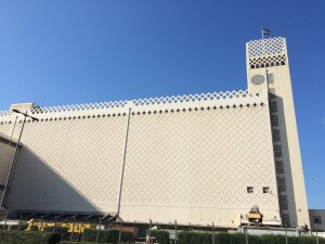 Dagon silo, Haifa