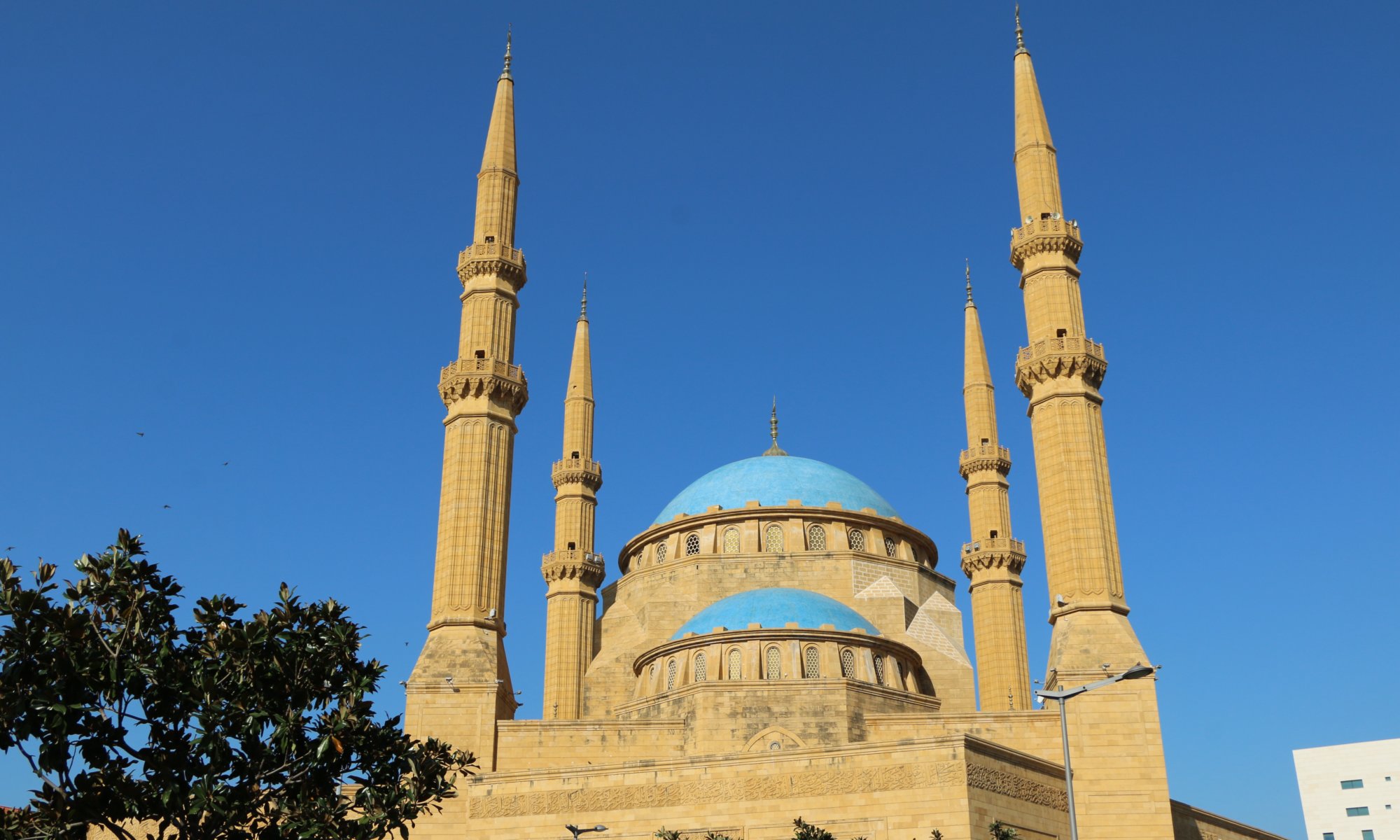 Mohammad Al-Amin mosque, بيروت