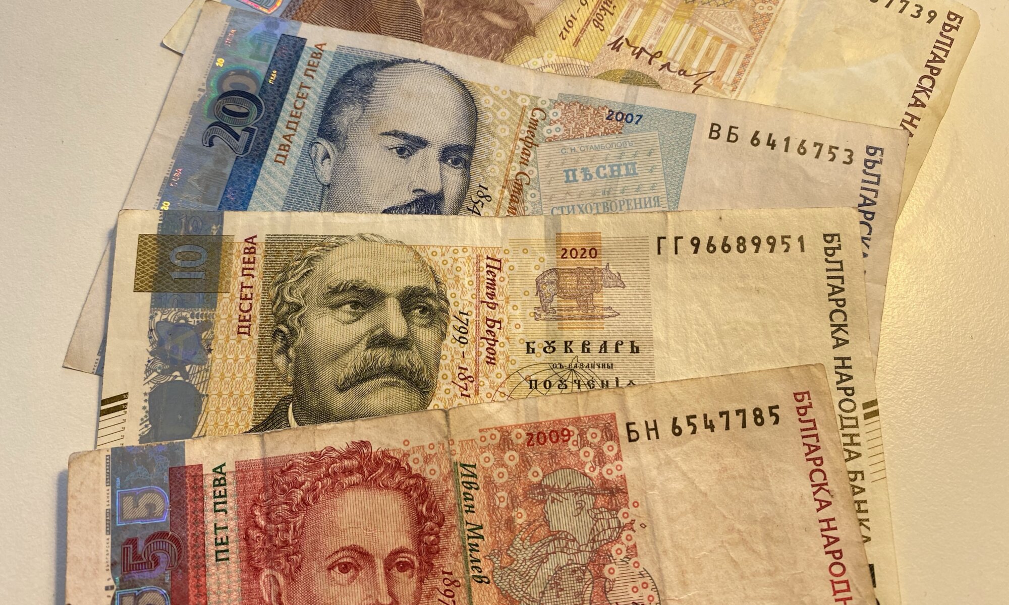 Bulgarian Lev Currency Of Bulgaria The Passenger