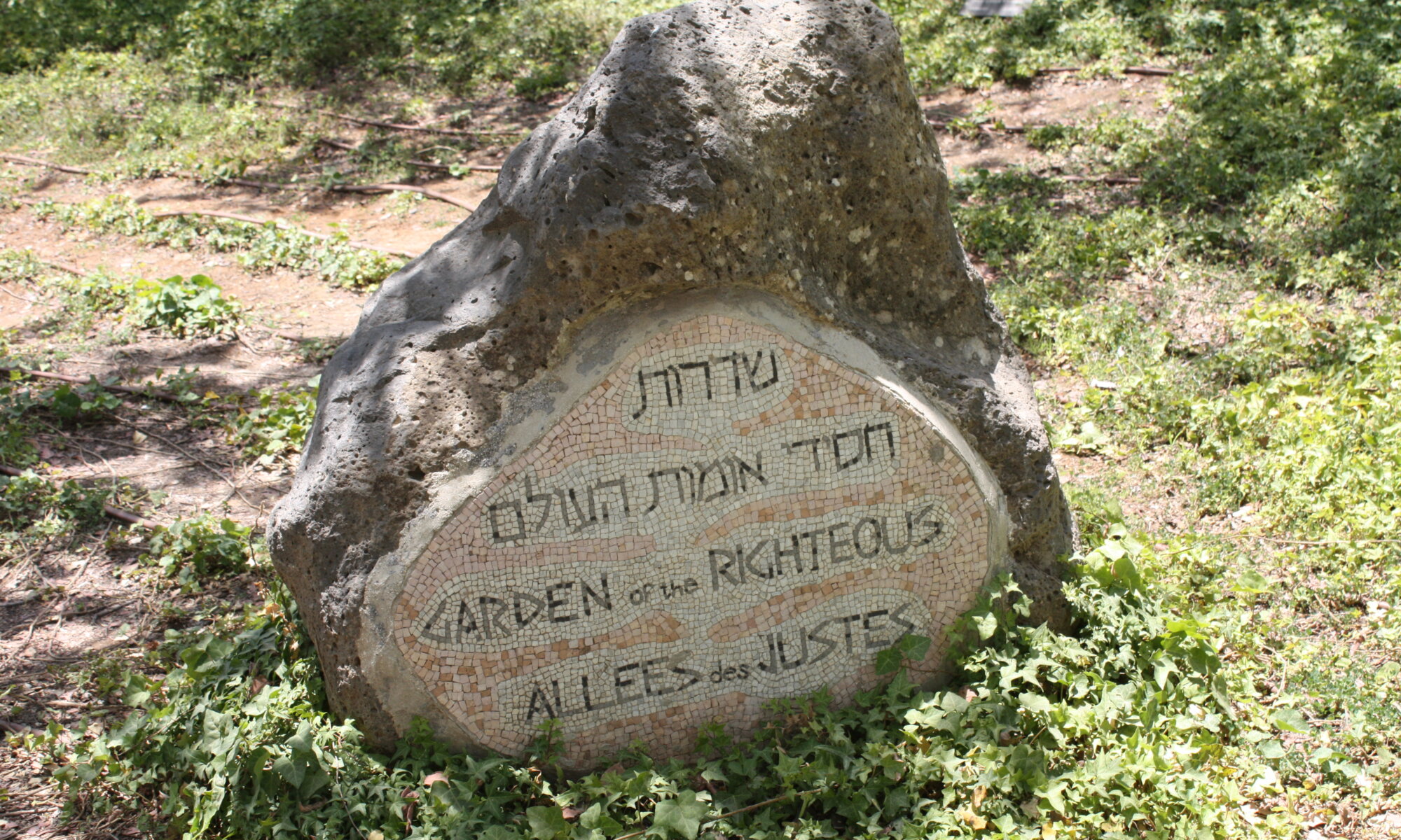 Garden of the Righteous, Yad Vashem, Jerusalem
