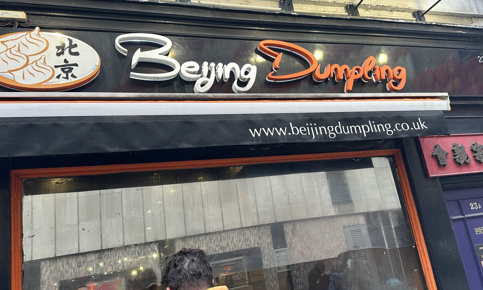 BeijingDumpling, London