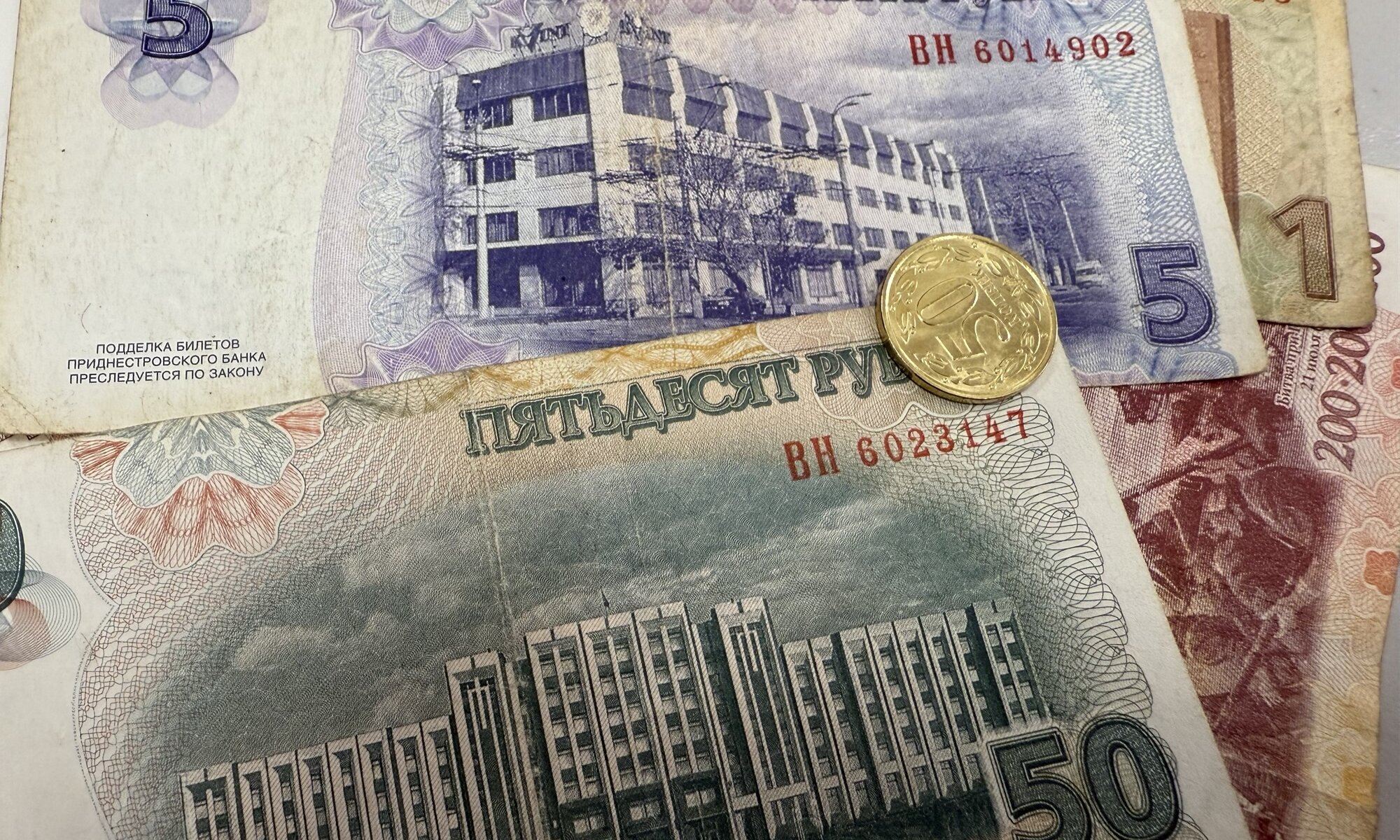 Transnistrian ruble, Pridnestrovie