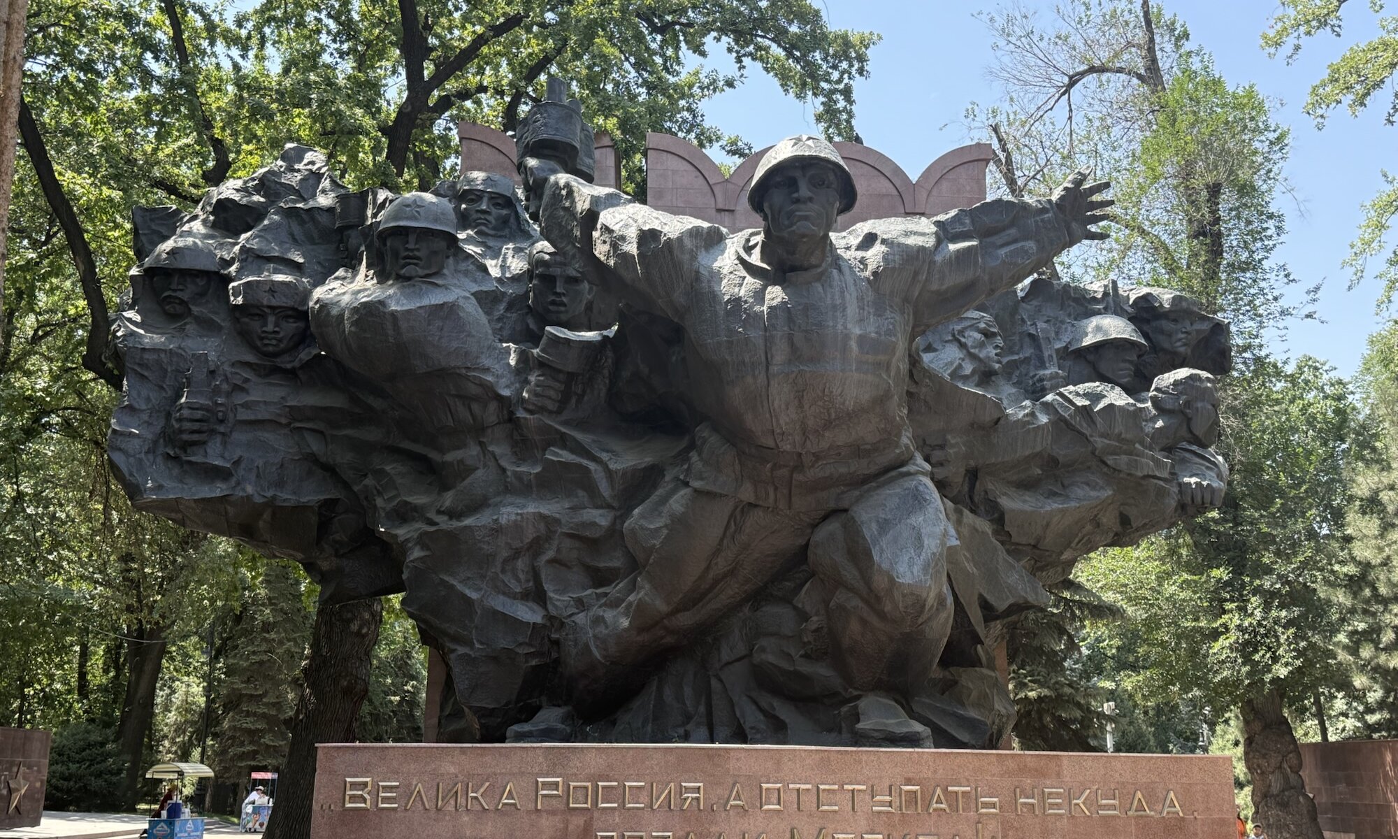 Park of the 28 Panfilowzy, Алматы
