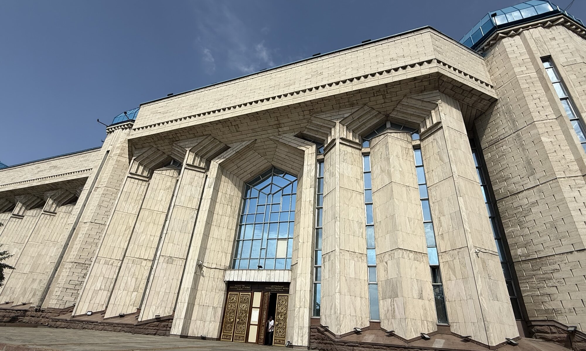 Central State Museum of Kazakhstan, Алматы