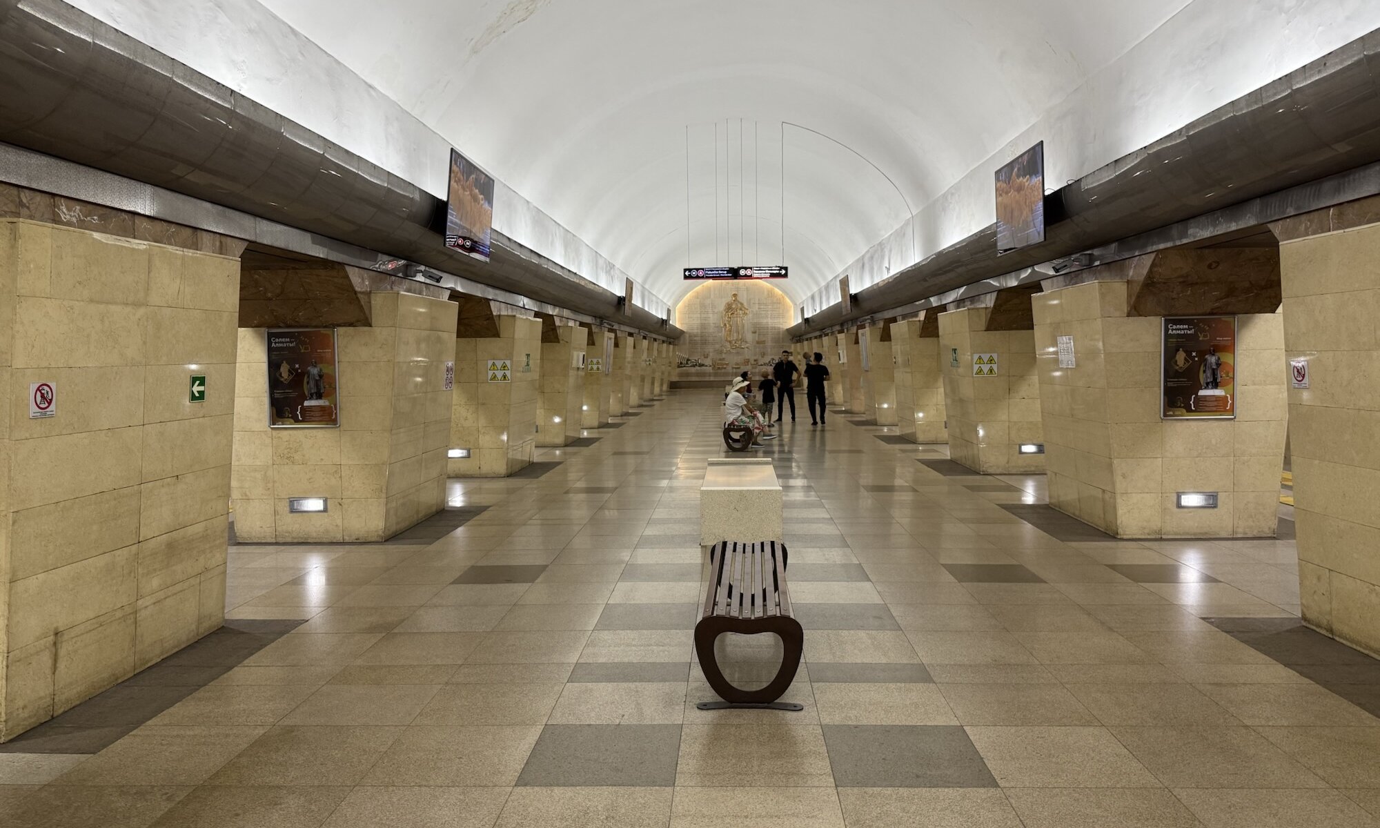 Metro, Алматы