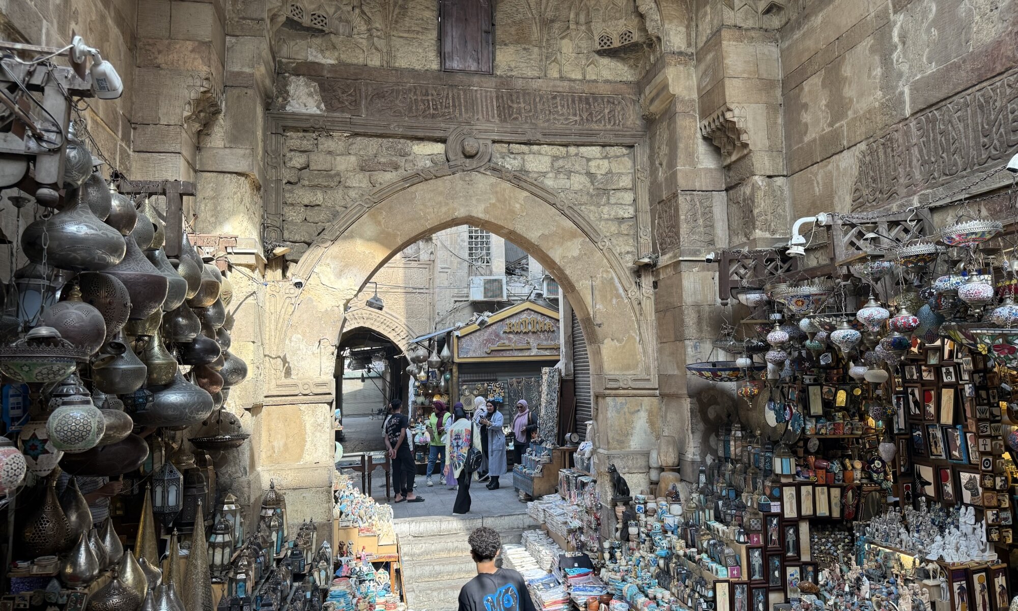 Khan el-Khalili, القاهرة